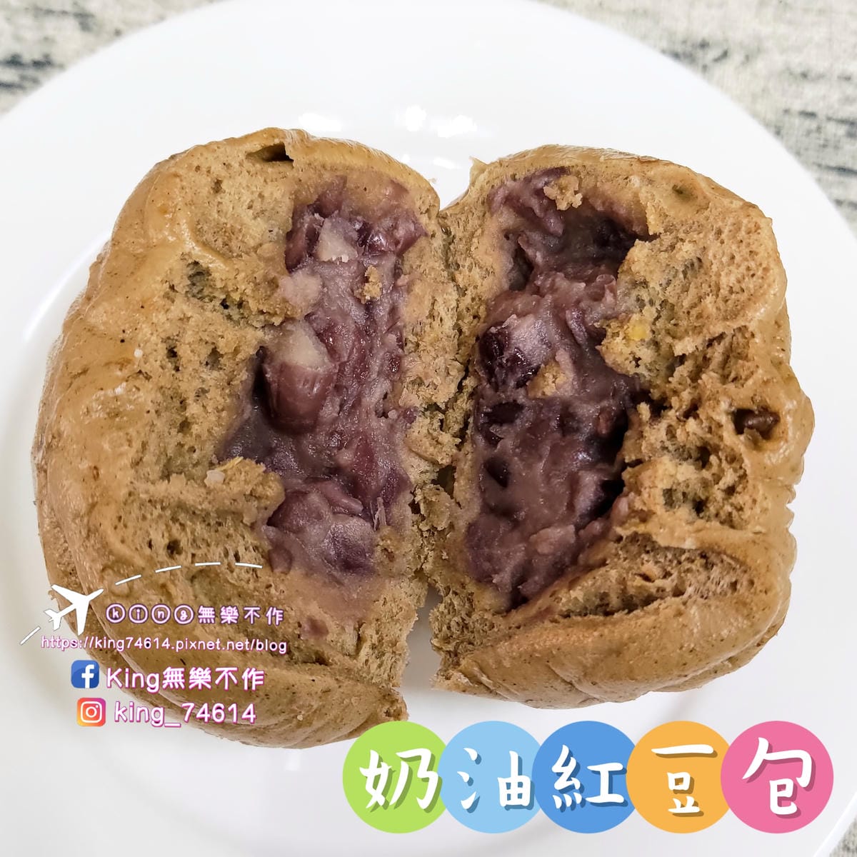 ［宅配 美食］福穀樂 幸福安心包子店 | 馬可先生獨家授權指