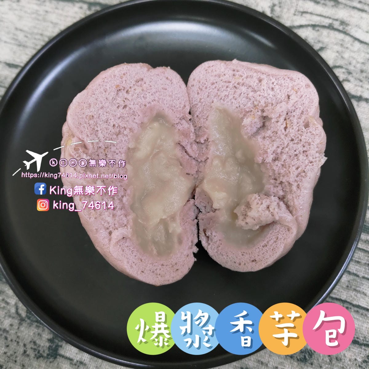 ［宅配 美食］福穀樂 幸福安心包子店 | 馬可先生獨家授權指
