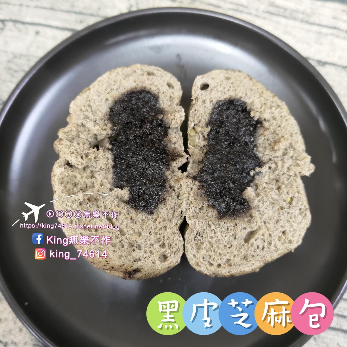 ［宅配 美食］福穀樂 幸福安心包子店 | 馬可先生獨家授權指