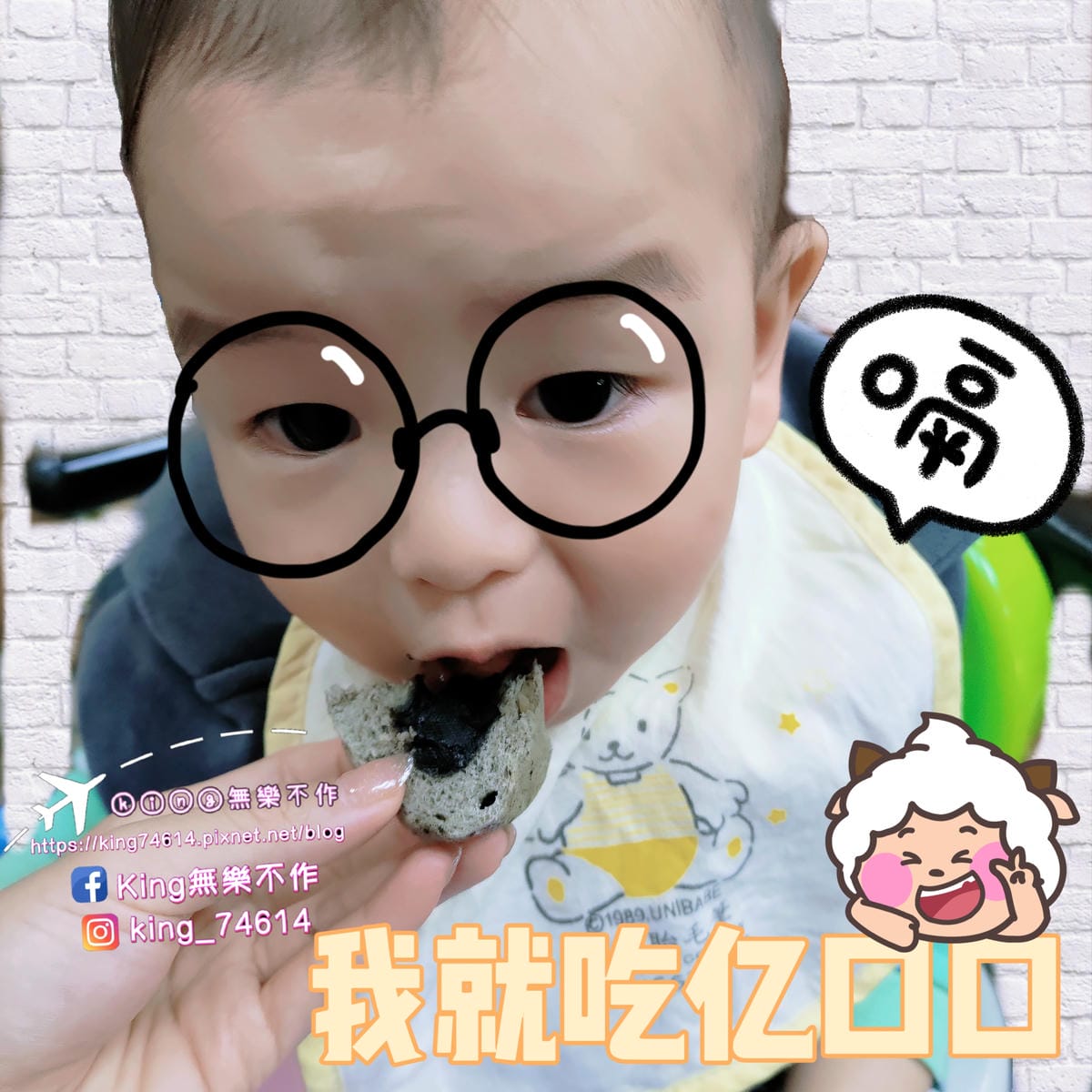 ［宅配 美食］福穀樂 幸福安心包子店 | 馬可先生獨家授權指