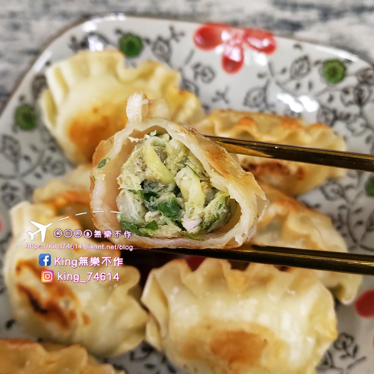 ［宅配 美食］源冠食品 一家人旺餃🥟 | 蔥多多水餃、高麗菜豬肉水餃 | 大顆滿足大人小孩都愛🥰