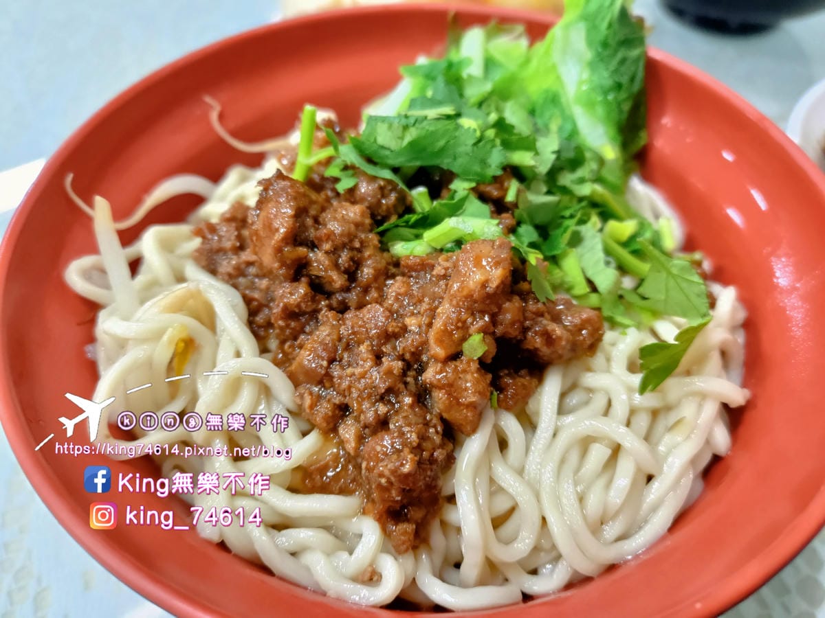 ［桃園 美食］特製汕頭麵 | 桃園老字號麵館 | 市府附近推薦美食 | 自製麵條Q彈有嚼勁