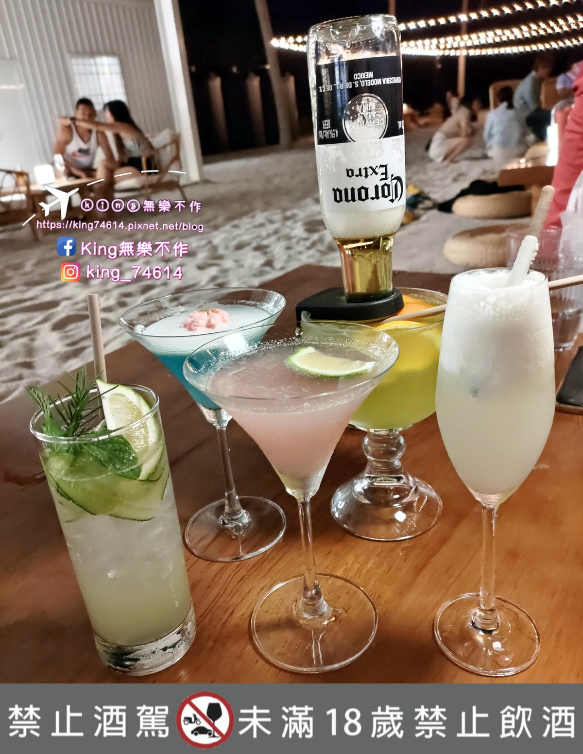 ［屏東 小琉球］Sea Daze Liuqiu | 海景第一排超chill酒吧 | 戶外沙灘酒吧 | 可賞夕陽、不收服務費、寵物友善餐廳