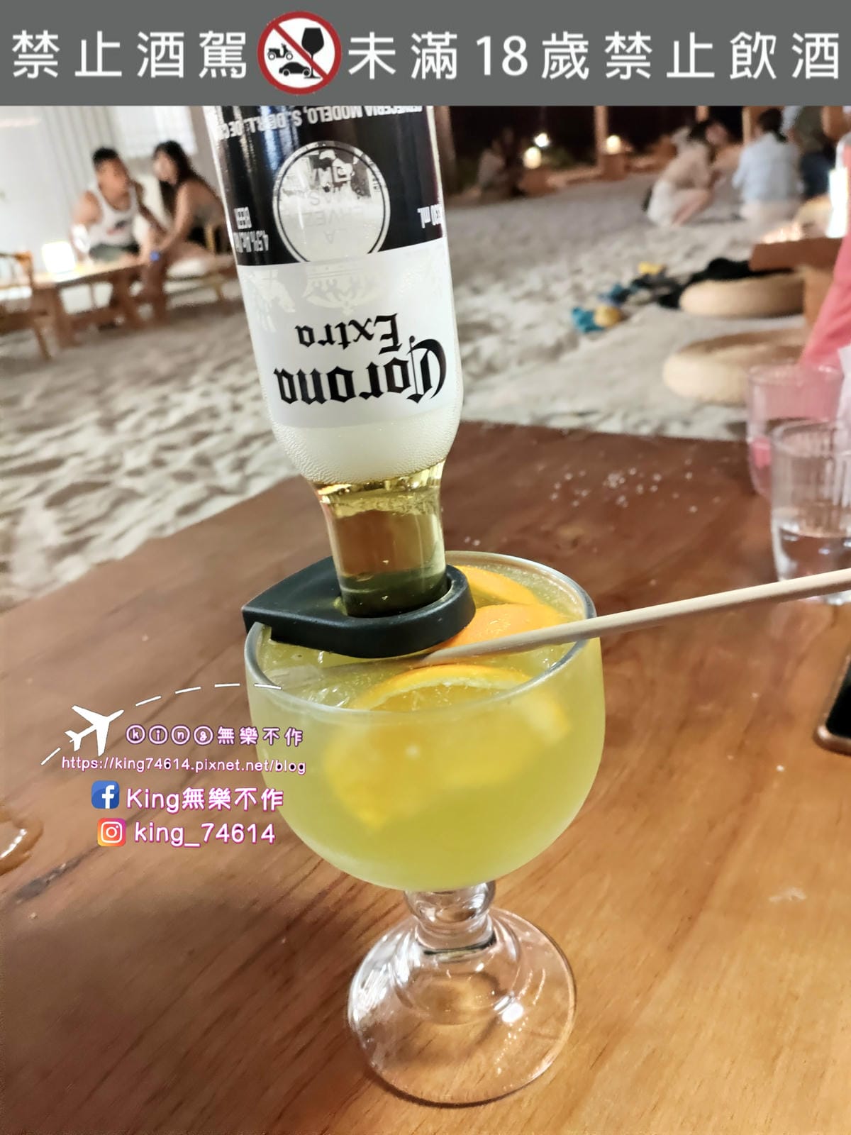 ［屏東 小琉球］Sea Daze Liuqiu | 海景第一排超chill酒吧 | 戶外沙灘酒吧 | 可賞夕陽、不收服務費、寵物友善餐廳