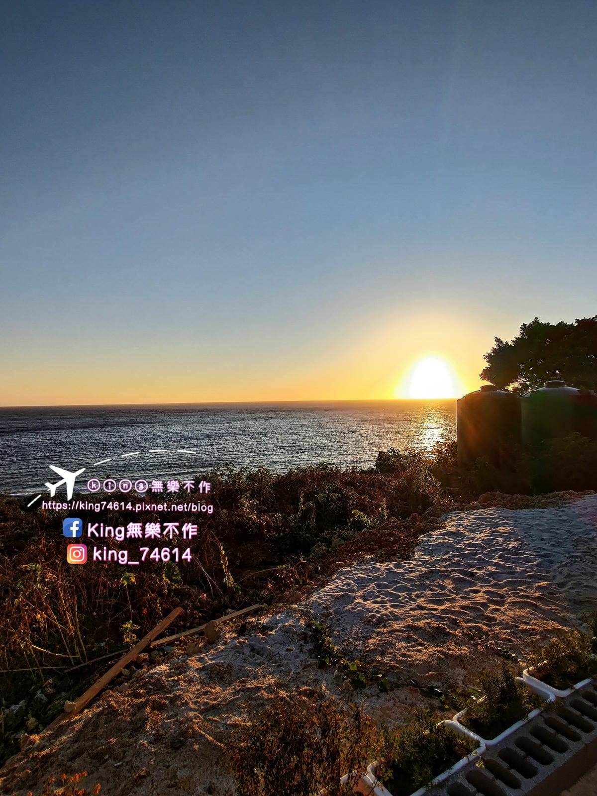 ［屏東 小琉球］Sea Daze Liuqiu | 海景第一排超chill酒吧 | 戶外沙灘酒吧 | 可賞夕陽、不收服務費、寵物友善餐廳