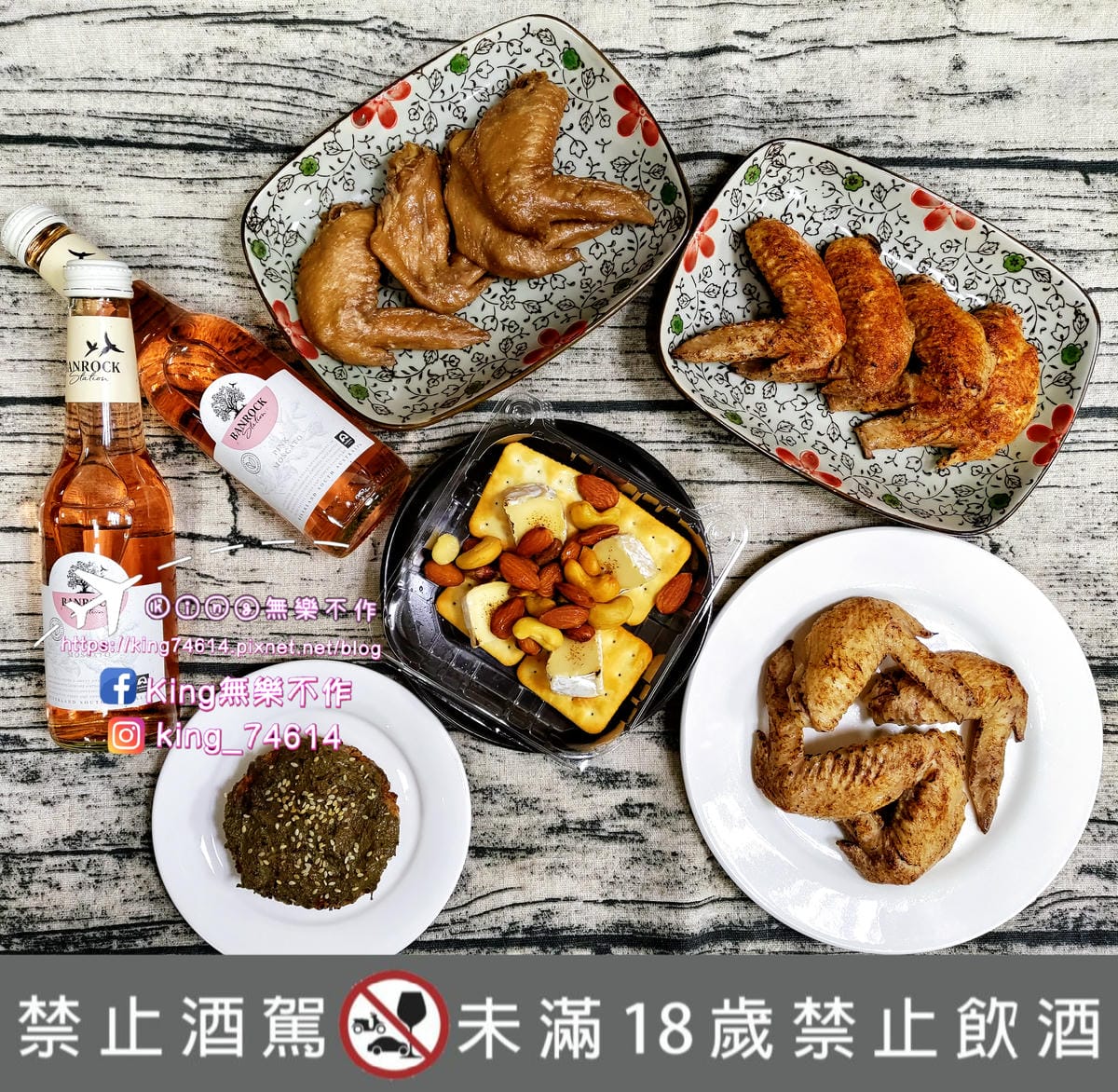 ［桃園 美食］炙板凳炆烤 | 雙勝雞翅&小酌料理推推👍 | 復古電影院風格每日5點準時放映 | 文末有大彩蛋不要錯過😘