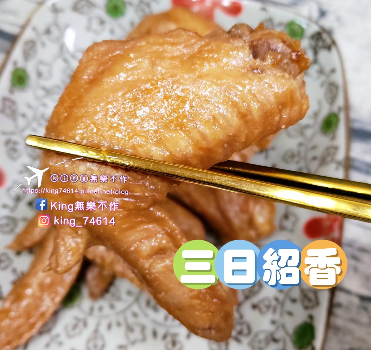 ［桃園 美食］炙板凳炆烤 | 雙勝雞翅&小酌料理推推👍 | 復古電影院風格每日5點準時放映 | 文末有大彩蛋不要錯過😘
