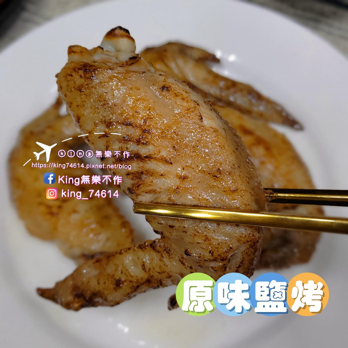 ［桃園 美食］炙板凳炆烤 | 雙勝雞翅&小酌料理推推👍 | 復古電影院風格每日5點準時放映 | 文末有大彩蛋不要錯過😘