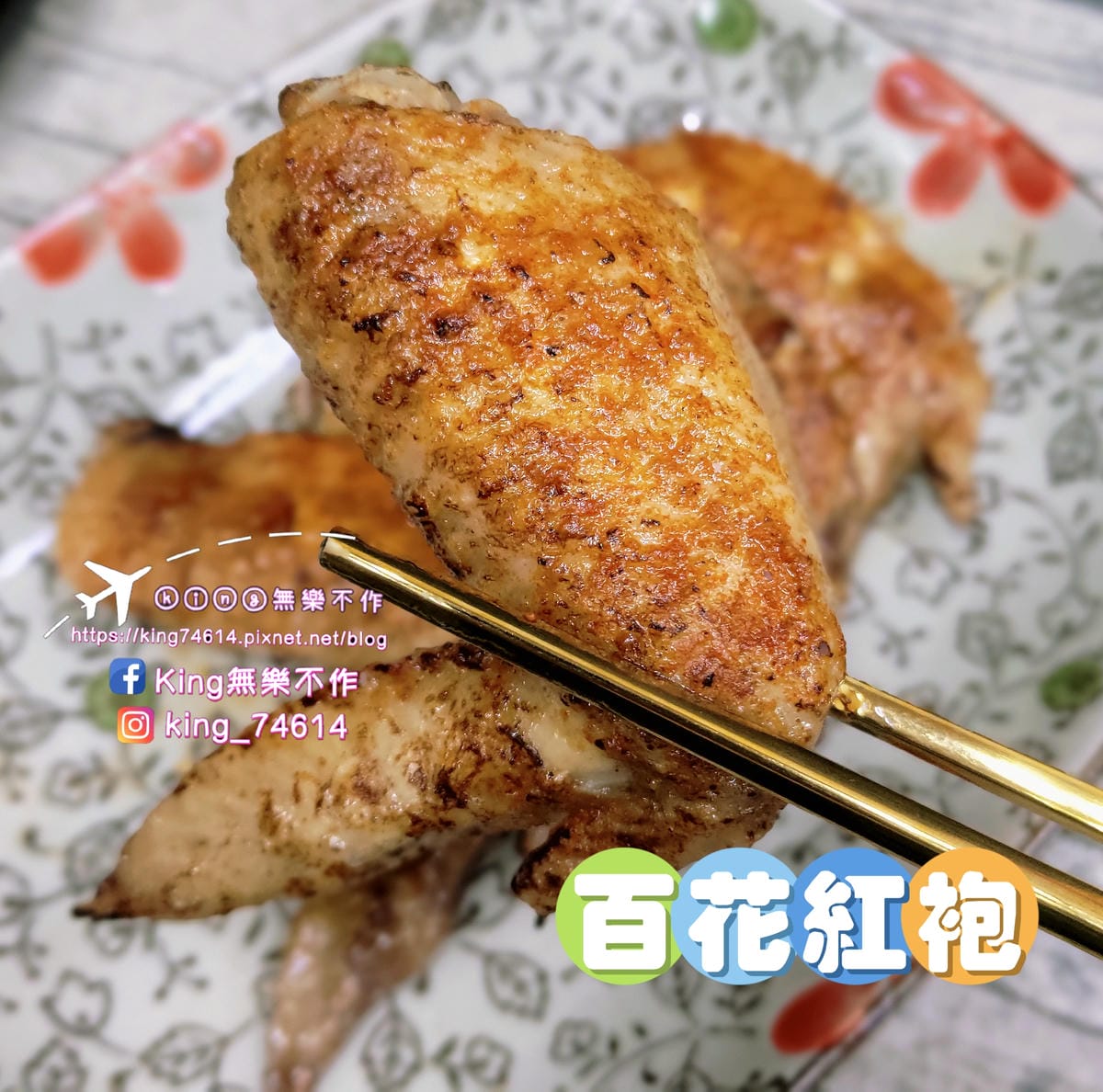 ［桃園 美食］炙板凳炆烤 | 雙勝雞翅&小酌料理推推👍 | 復古電影院風格每日5點準時放映 | 文末有大彩蛋不要錯過😘