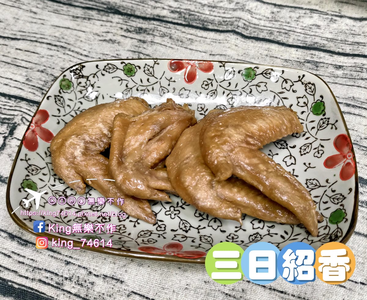 ［桃園 美食］炙板凳炆烤 | 雙勝雞翅&小酌料理推推👍 | 復古電影院風格每日5點準時放映 | 文末有大彩蛋不要錯過😘