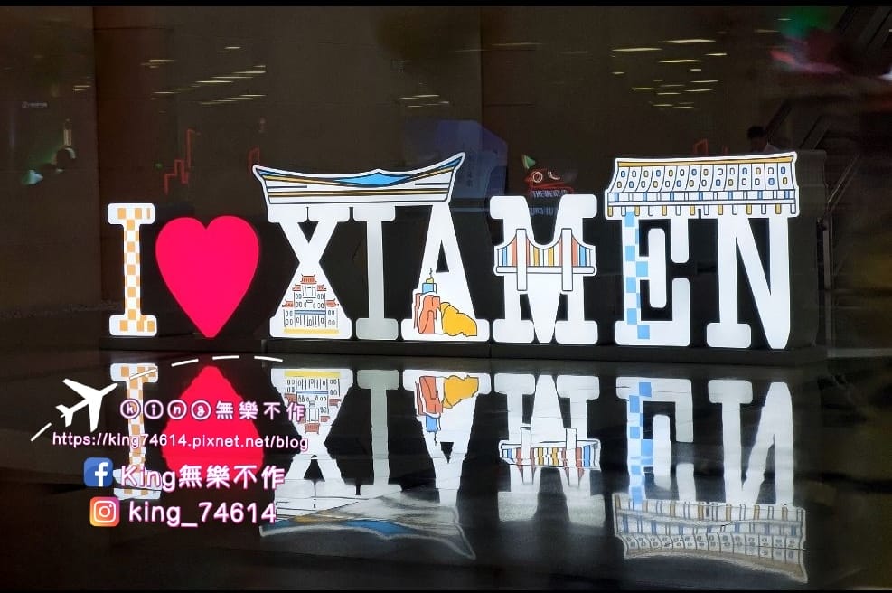 ［大陸 廈門］第18屆台灣人才廈門對接會🇨🇳 | 解封後快閃廈門三日 | 給子民們看看久違出國🧳✈️