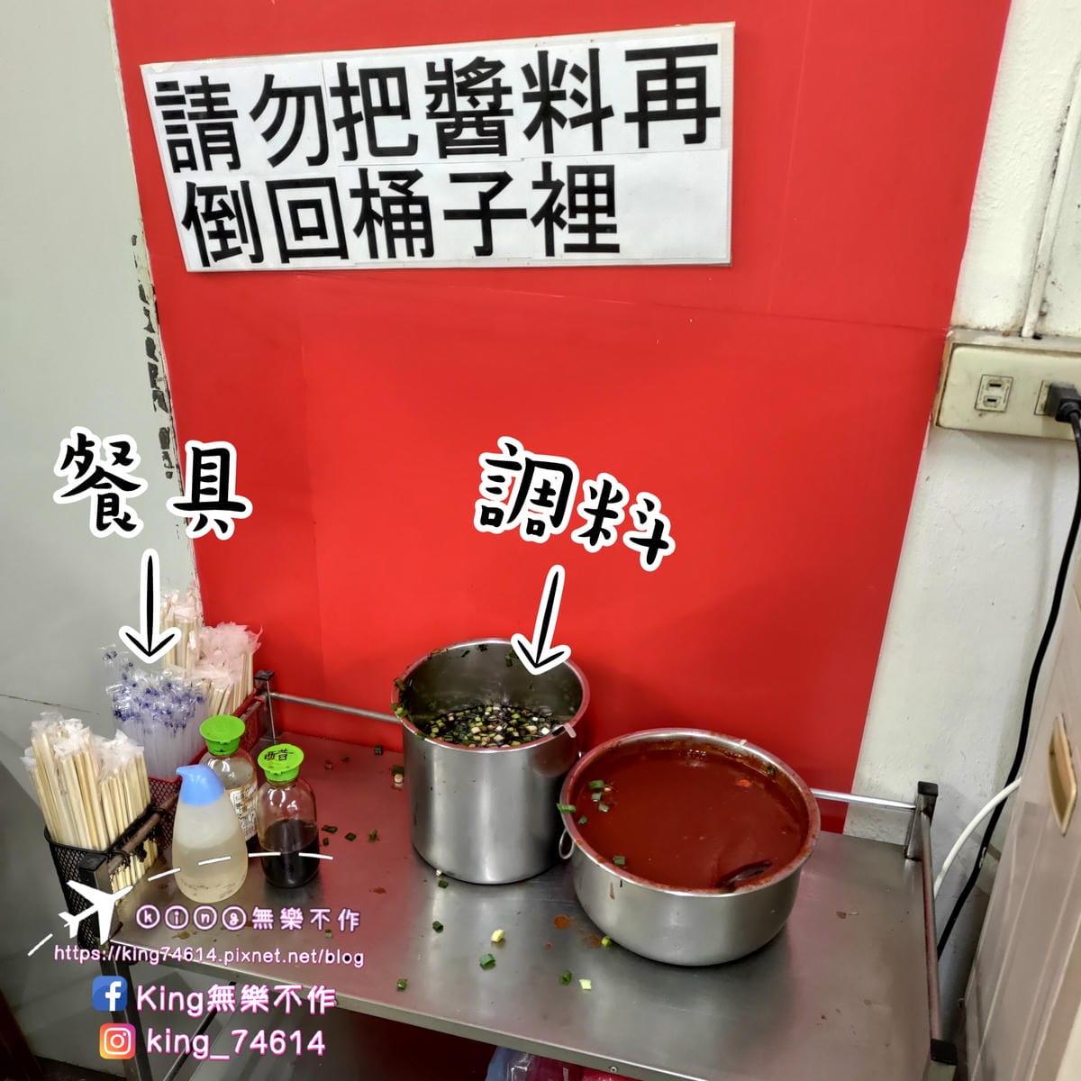 ［桃園 美食］九福包子 | 在地人必吃銅板美食 | 早餐人氣首選👍 | 超人氣排隊包子店 | 蔥花、辣椒加好加滿
