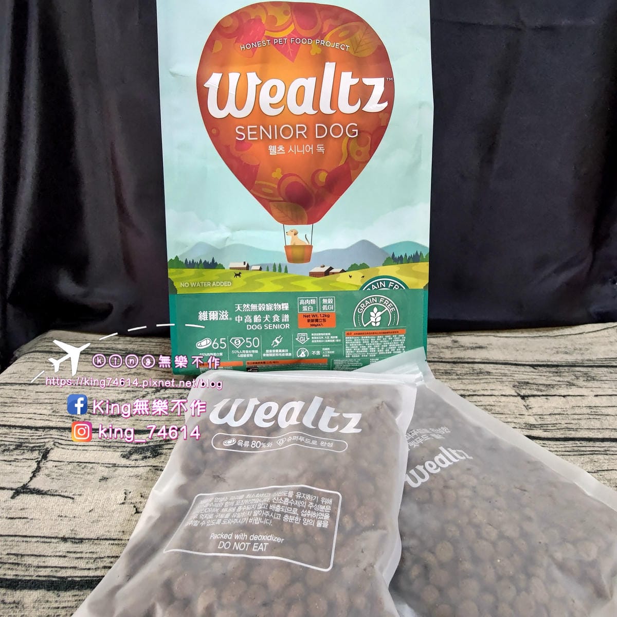 ［寵物 美食］Wealtz 維爾滋 | 韓國進口好吃好餵的天