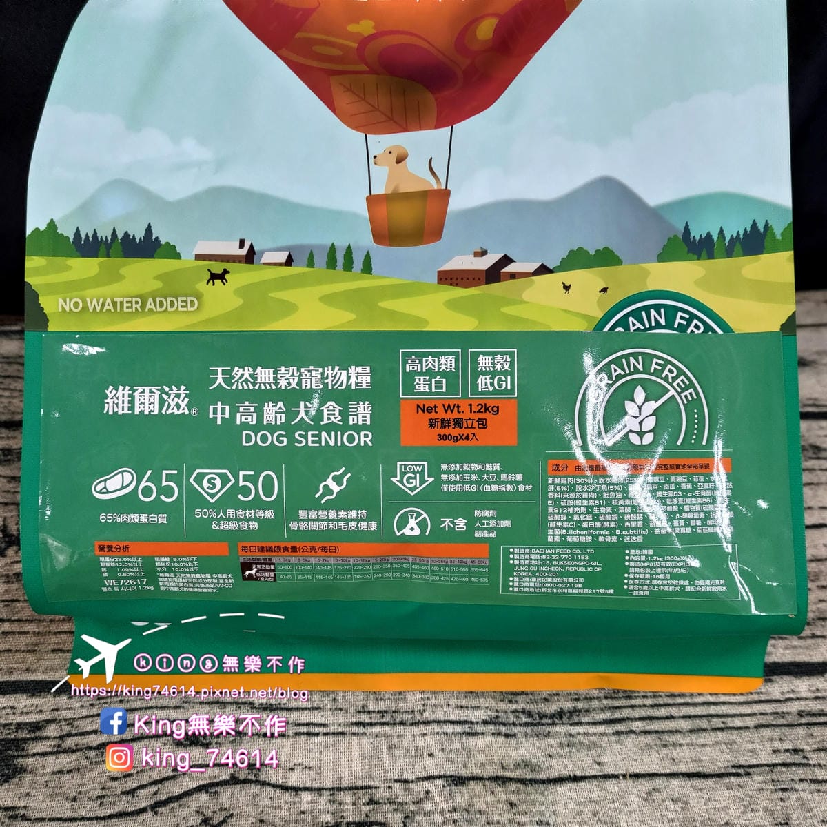 ［寵物 美食］Wealtz 維爾滋 | 韓國進口好吃好餵的天