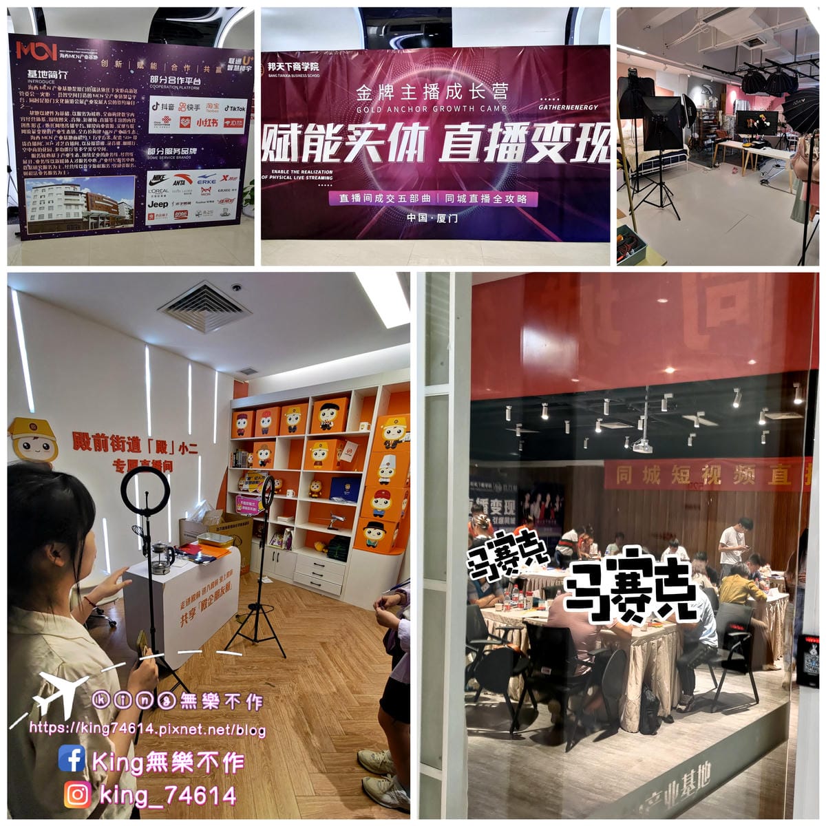 ［大陸 廈門］第18屆台灣人才廈門對接會 | 參觀廈門惠台基地 | 真的每個區塊都用心經營