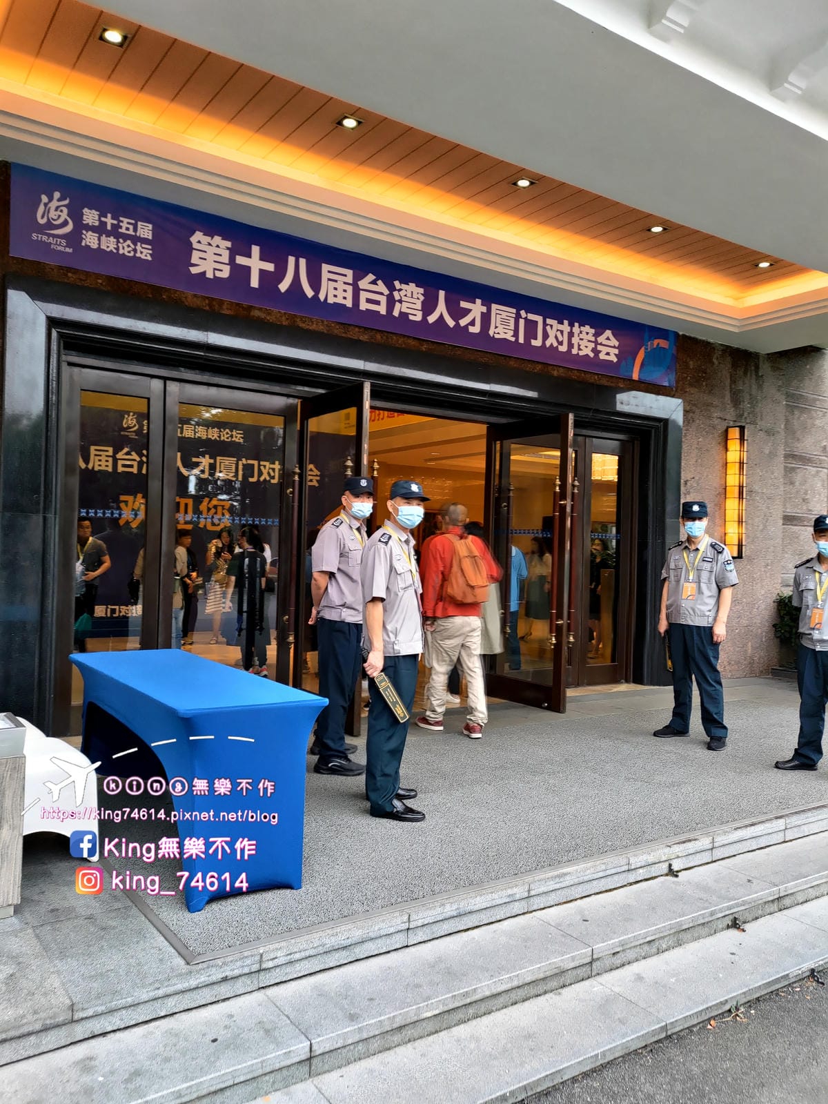 ［大陸 廈門］第18屆台灣人才廈門對接會 | 參觀廈門惠台基地 | 真的每個區塊都用心經營