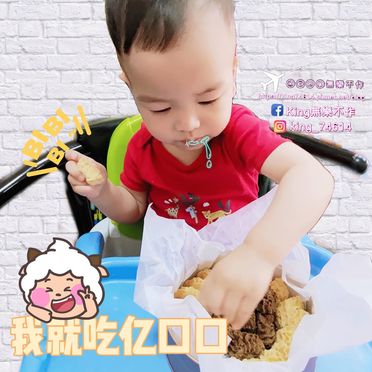 ［宅配 美食］熙元（XI YUAN） | 手工曲奇餅🍪&杏仁