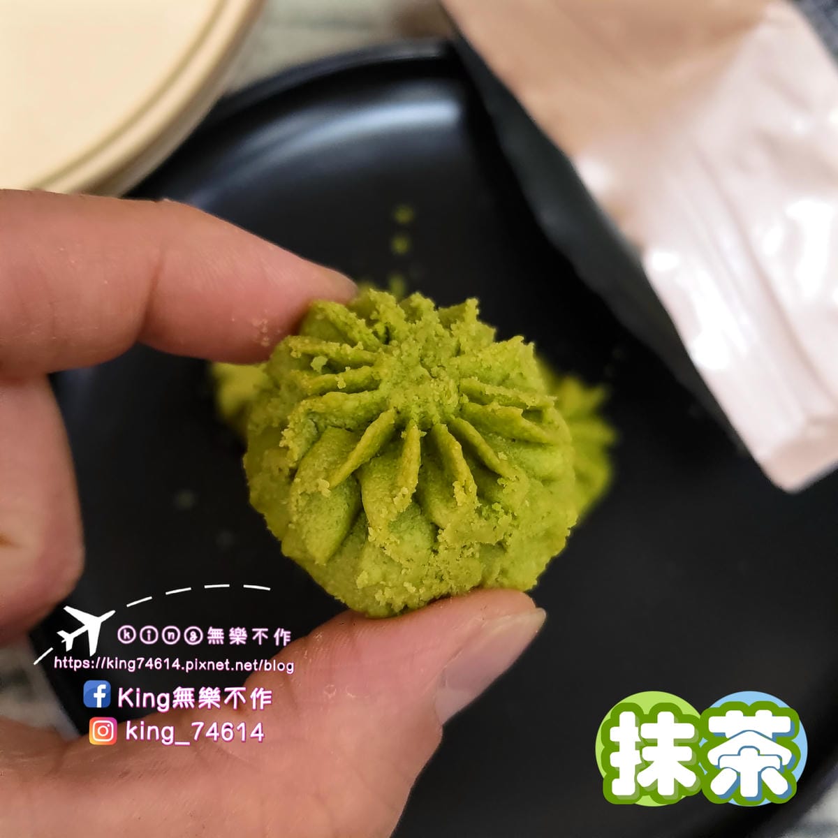 ［宅配 美食］熙元（XI YUAN） | 手工曲奇餅🍪&杏仁