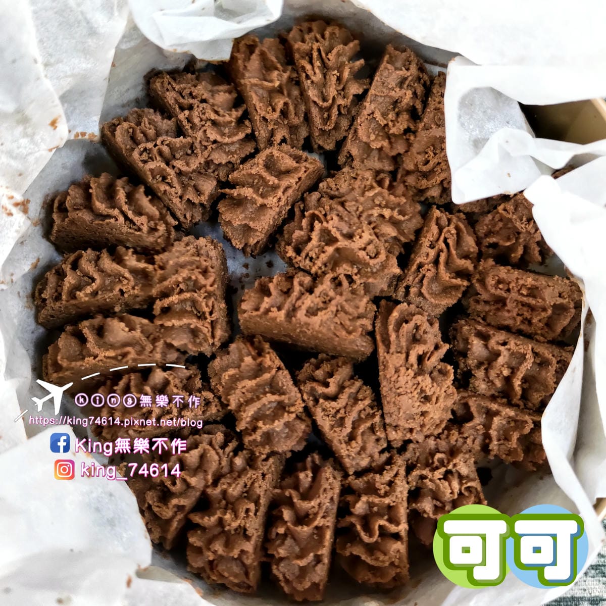 ［宅配 美食］熙元（XI YUAN） | 手工曲奇餅🍪&杏仁