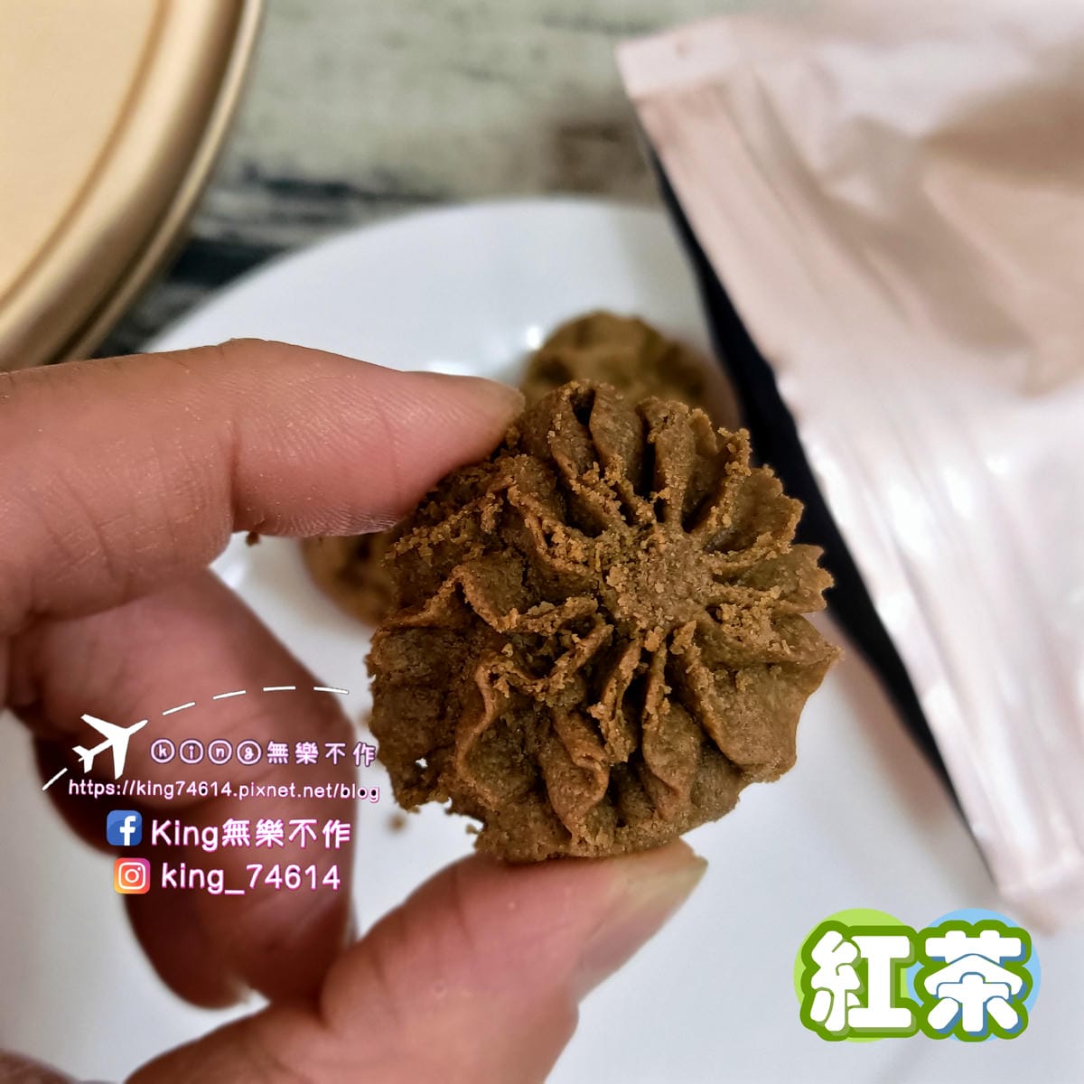 ［宅配 美食］熙元（XI YUAN） | 手工曲奇餅🍪&杏仁