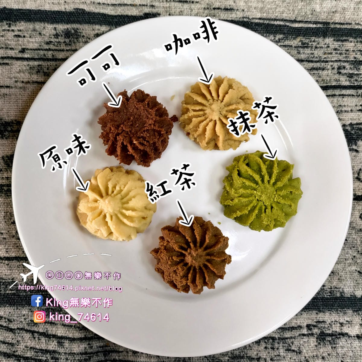 ［宅配 美食］熙元（XI YUAN） | 手工曲奇餅🍪&杏仁
