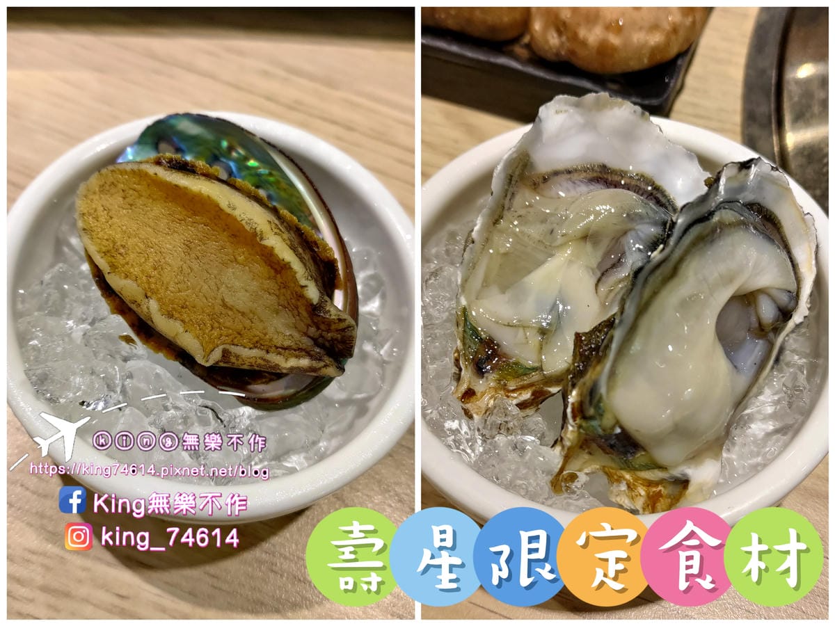 ［桃園 美食］極野宴燒肉專門店 | 🎉祝我生日快樂🎂 | 平日限定399吃到飽 |  桃園燒肉吃到飽🍢