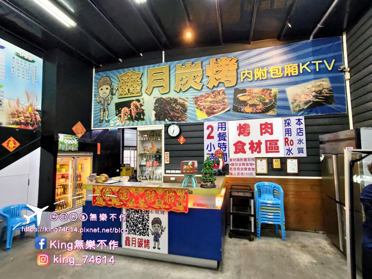 ［屏東 小琉球］鑫月碳烤 | BBQ海鮮食材多樣自助式吃到飽