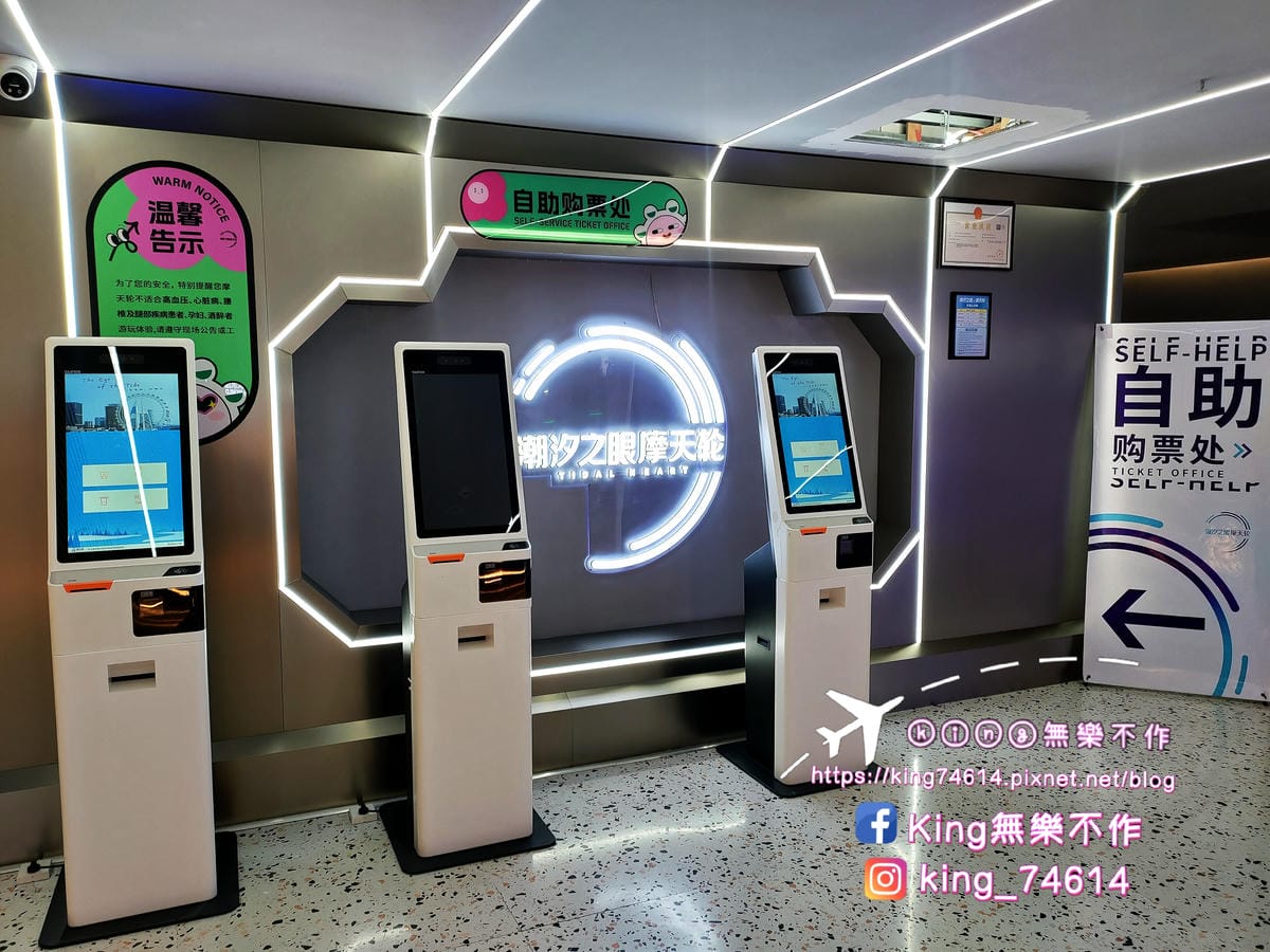 ［大陸 廈門］網美打卡新景點📌潮汐之眼摩天輪 | 山海之美盡收眼底 | 📌山海健康步道 | 城市的綠色動脈