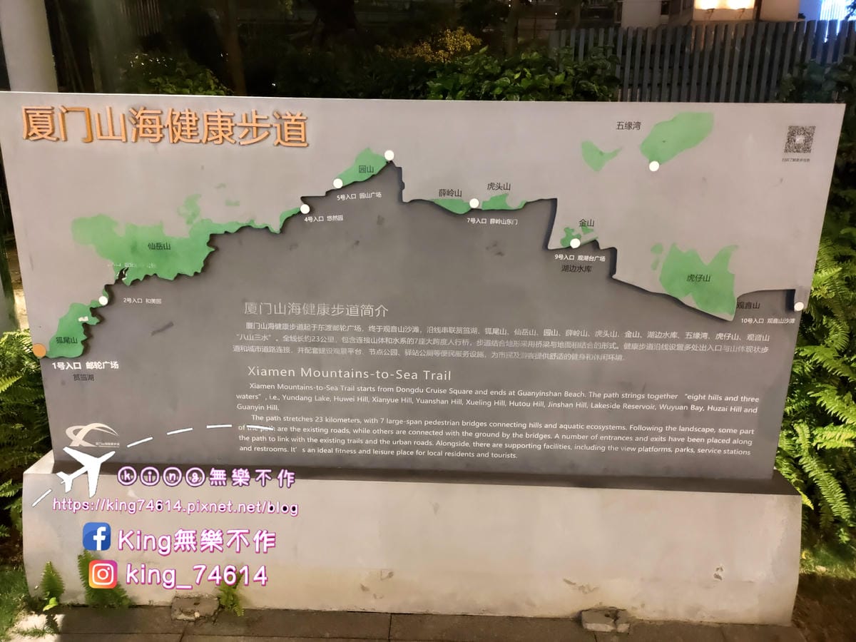 ［大陸 廈門］網美打卡新景點📌潮汐之眼摩天輪 | 山海之美盡收眼底 | 📌山海健康步道 | 城市的綠色動脈