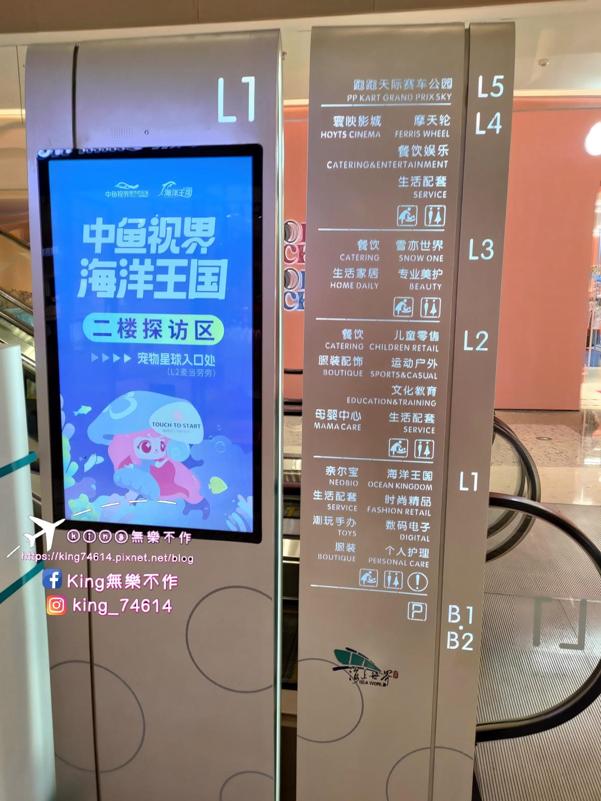 ［大陸 廈門］網美打卡新景點📌潮汐之眼摩天輪 | 山海之美盡收眼底 | 📌山海健康步道 | 城市的綠色動脈