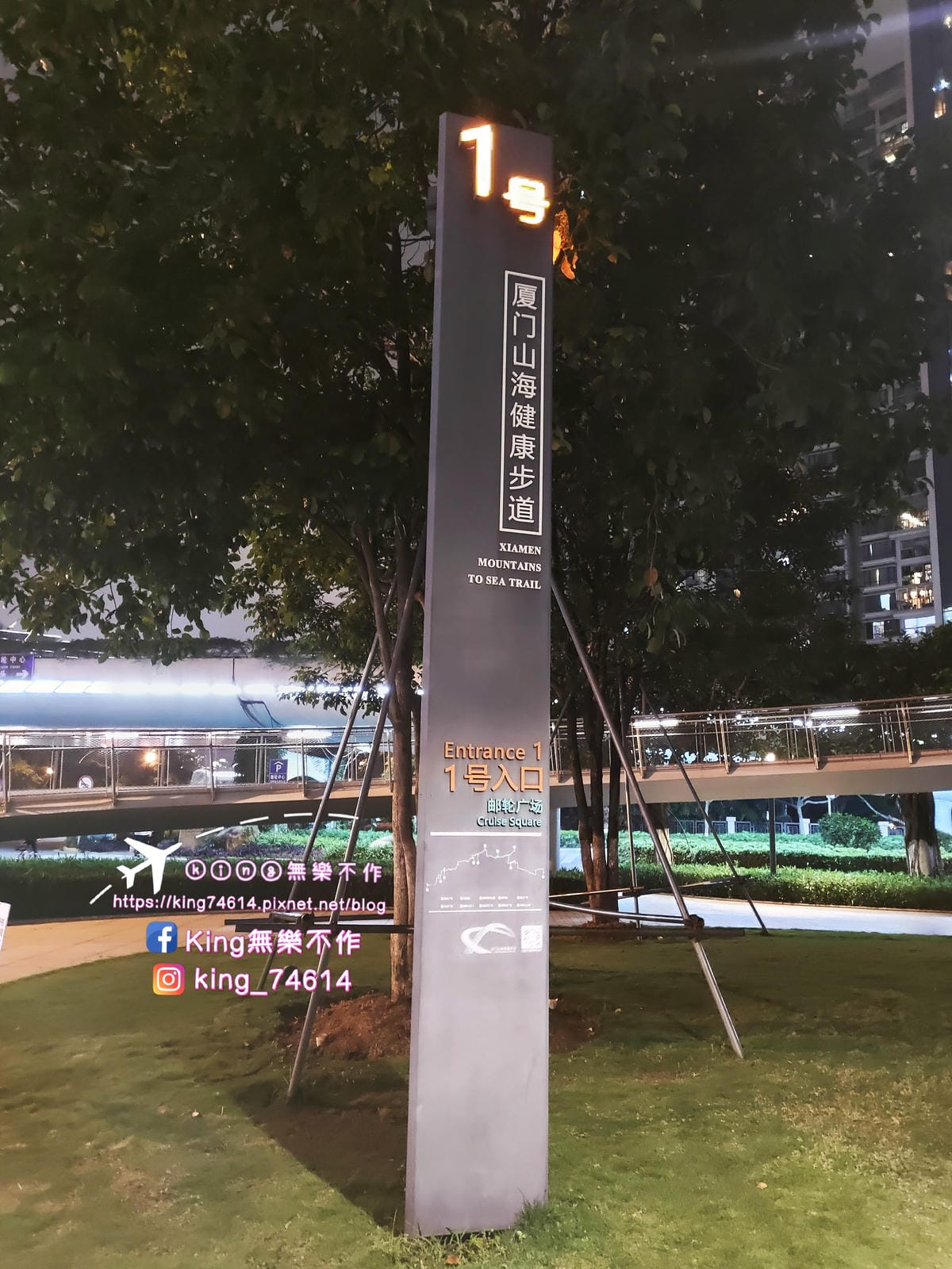 ［大陸 廈門］網美打卡新景點📌潮汐之眼摩天輪 | 山海之美盡收眼底 | 📌山海健康步道 | 城市的綠色動脈