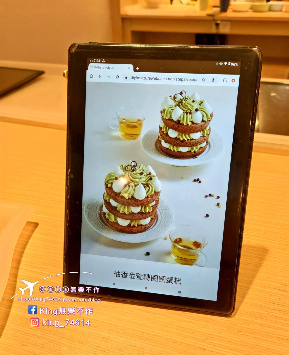 ［手作DIY］自己做烘焙聚樂部 | 材料、工具通通幫你準備好 | 零基礎也能做點心 | 全自助烘焙體驗 | 自己的生日蛋糕自己做🎂