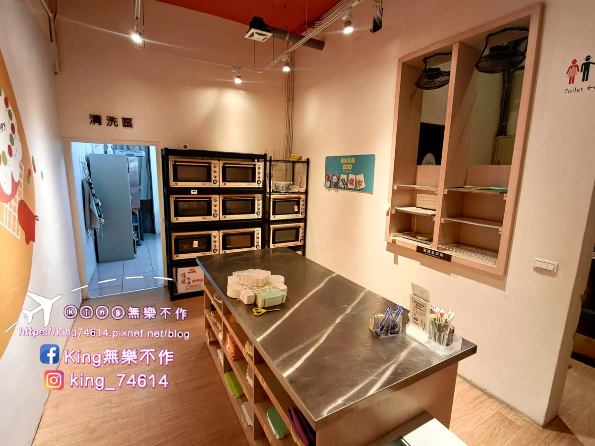 ［手作DIY］自己做烘焙聚樂部 | 材料、工具通通幫你準備好 | 零基礎也能做點心 | 全自助烘焙體驗 | 自己的生日蛋糕自己做🎂