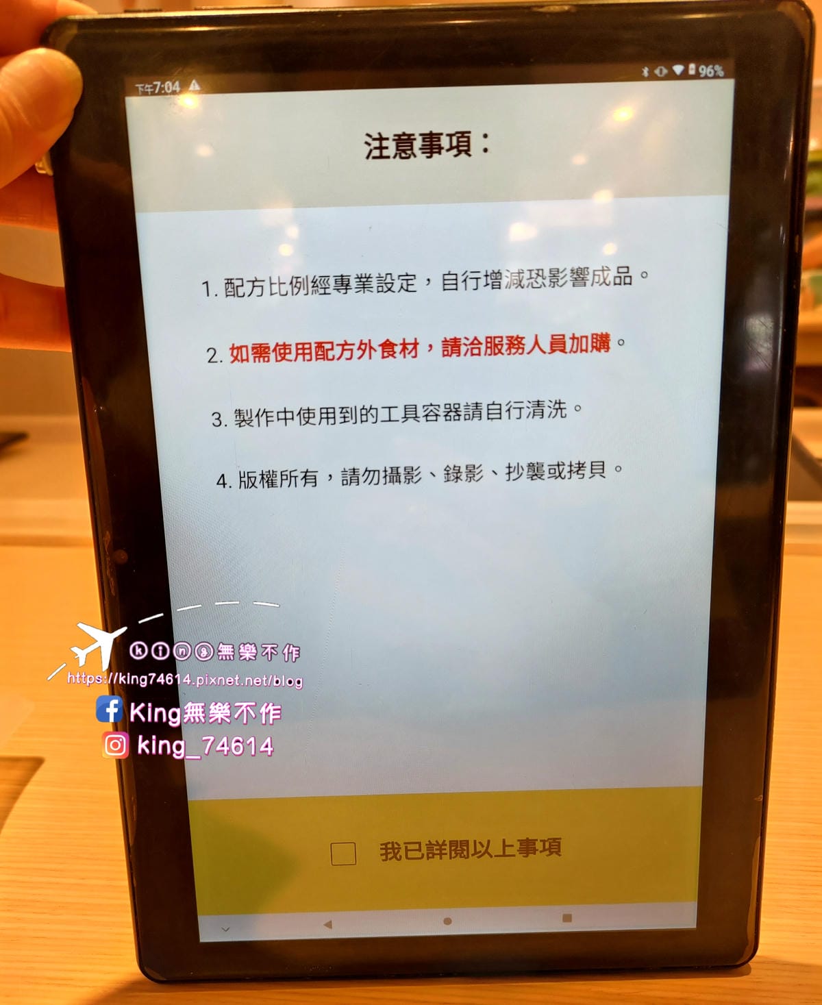 ［手作DIY］自己做烘焙聚樂部 | 材料、工具通通幫你準備好 | 零基礎也能做點心 | 全自助烘焙體驗 | 自己的生日蛋糕自己做🎂