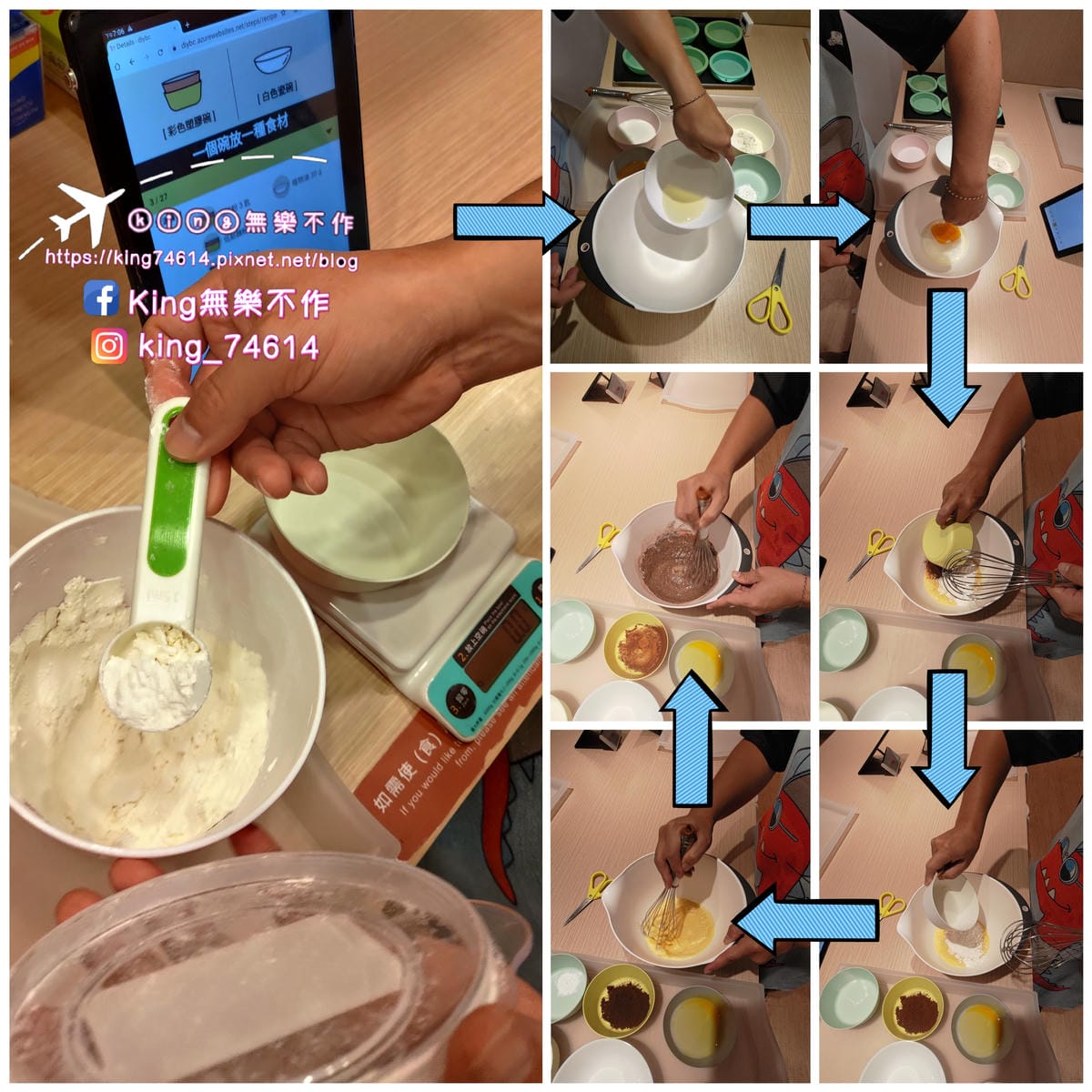 ［手作DIY］自己做烘焙聚樂部 | 材料、工具通通幫你準備好 | 零基礎也能做點心 | 全自助烘焙體驗 | 自己的生日蛋糕自己做🎂