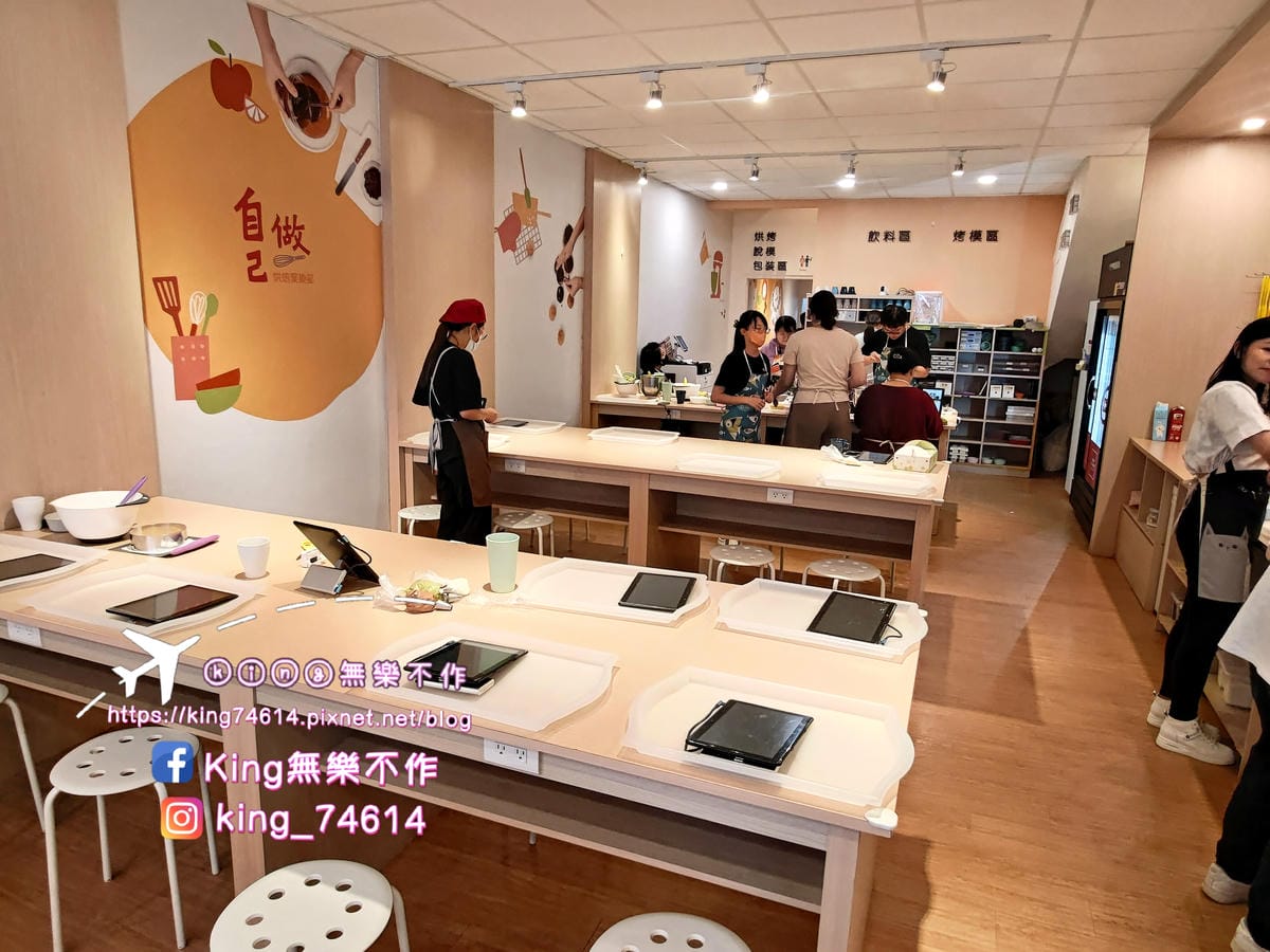 ［手作DIY］自己做烘焙聚樂部 | 材料、工具通通幫你準備好 | 零基礎也能做點心 | 全自助烘焙體驗 | 自己的生日蛋糕自己做🎂