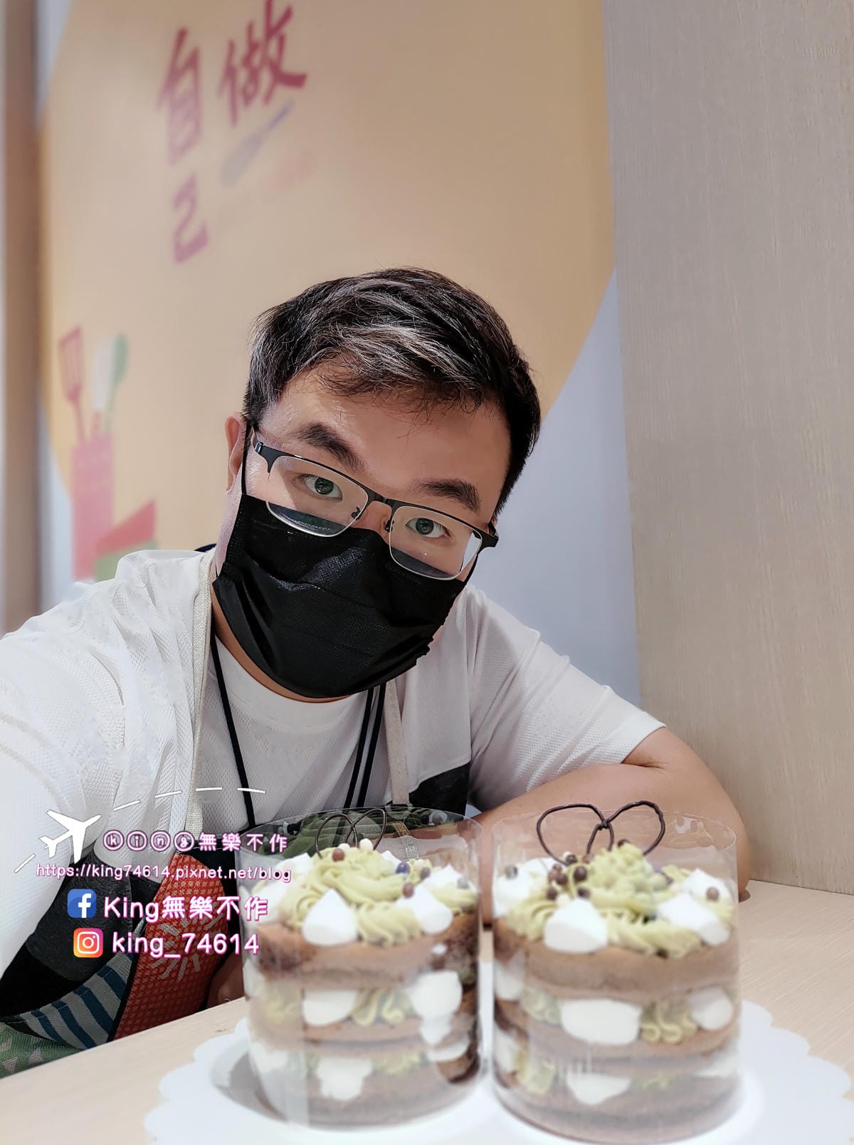 ［手作DIY］自己做烘焙聚樂部 | 材料、工具通通幫你準備好 | 零基礎也能做點心 | 全自助烘焙體驗 | 自己的生日蛋糕自己做🎂