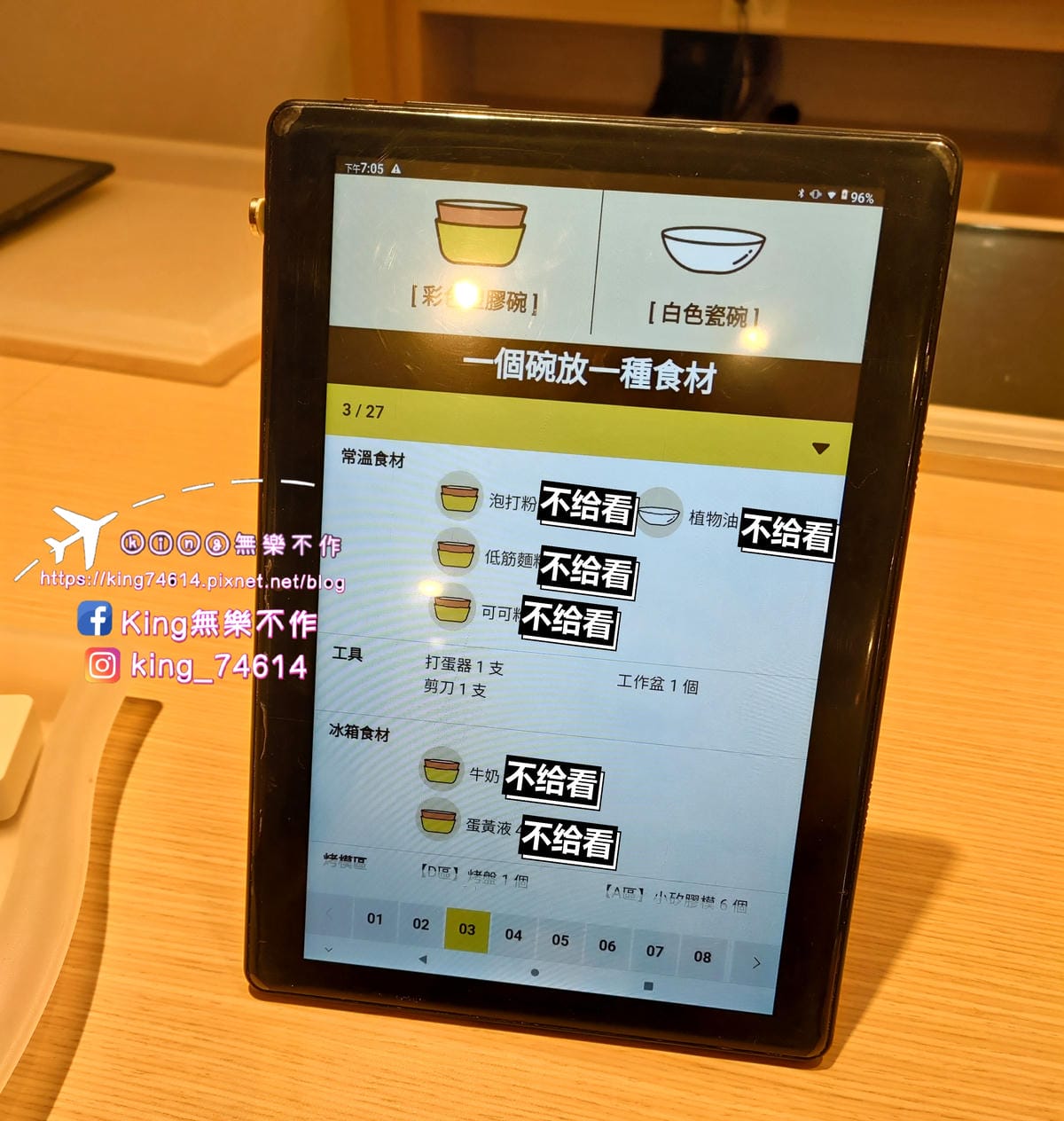［手作DIY］自己做烘焙聚樂部 | 材料、工具通通幫你準備好 | 零基礎也能做點心 | 全自助烘焙體驗 | 自己的生日蛋糕自己做🎂