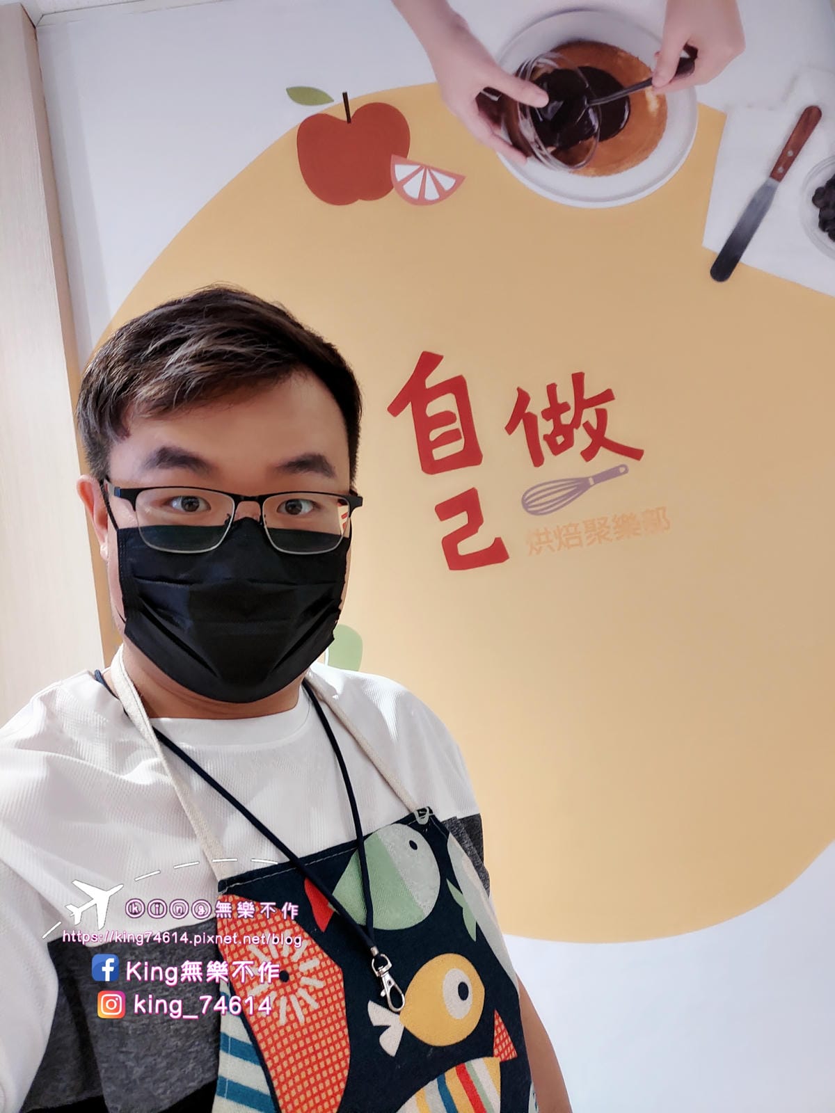 ［手作DIY］自己做烘焙聚樂部 | 材料、工具通通幫你準備好 | 零基礎也能做點心 | 全自助烘焙體驗 | 自己的生日蛋糕自己做🎂
