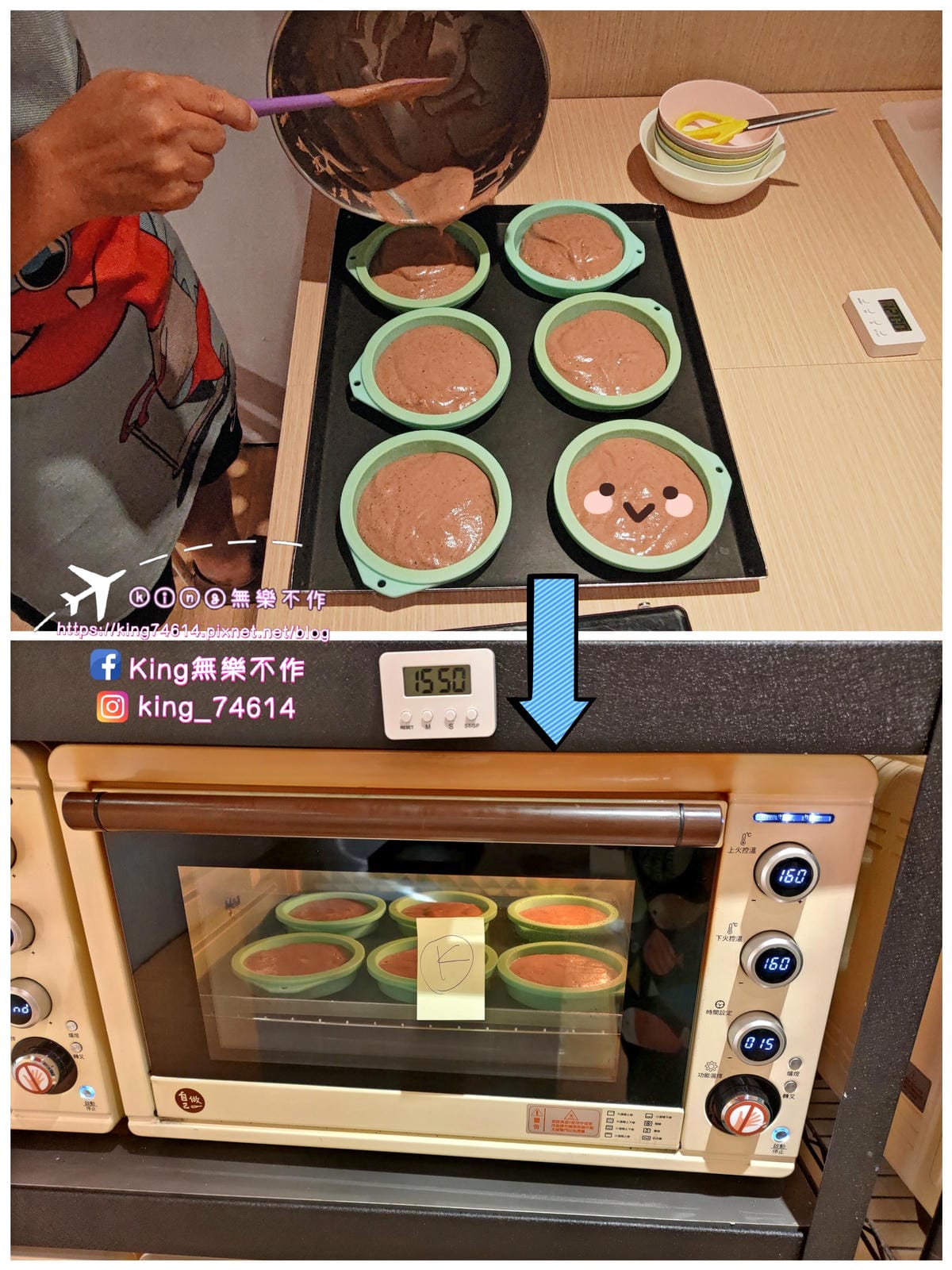 ［手作DIY］自己做烘焙聚樂部 | 材料、工具通通幫你準備好 | 零基礎也能做點心 | 全自助烘焙體驗 | 自己的生日蛋糕自己做🎂