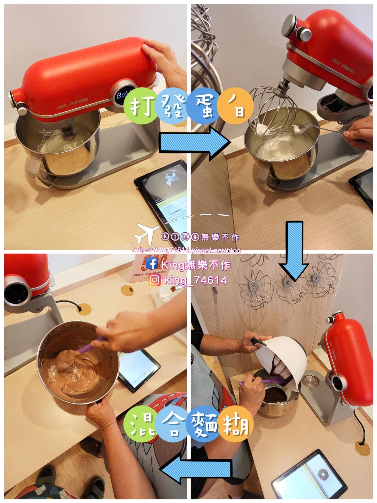 ［手作DIY］自己做烘焙聚樂部 | 材料、工具通通幫你準備好 | 零基礎也能做點心 | 全自助烘焙體驗 | 自己的生日蛋糕自己做🎂
