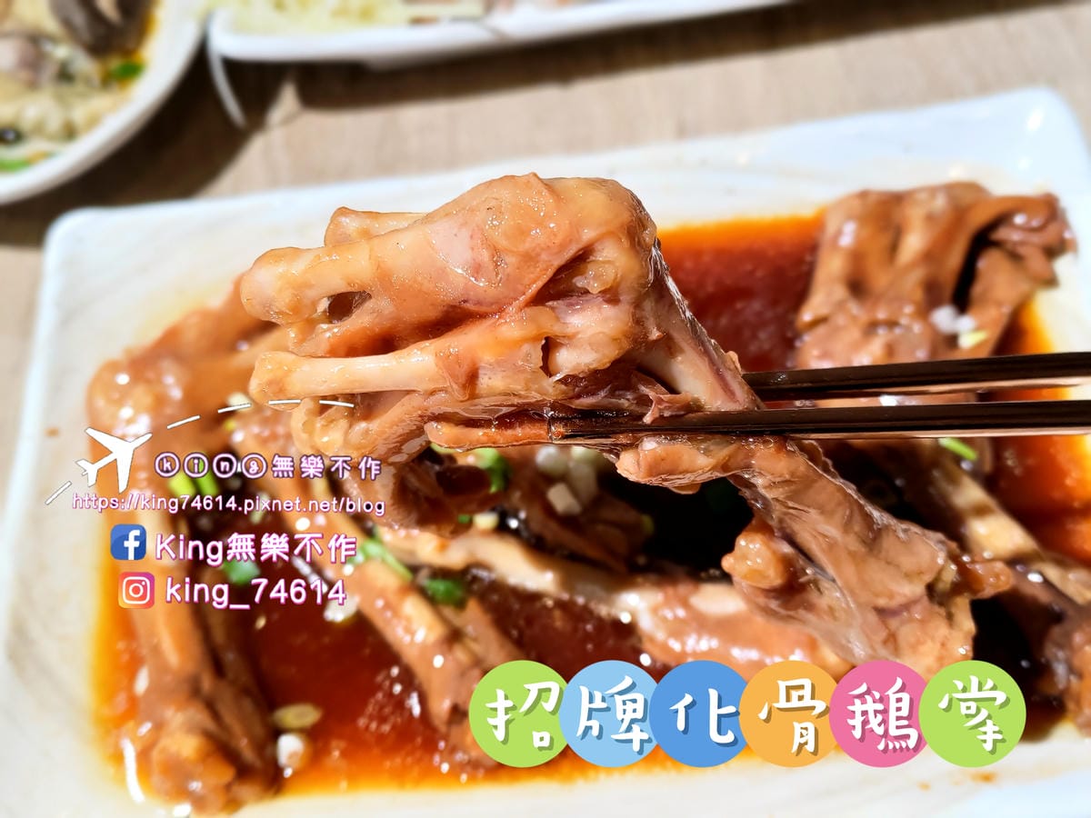 ［中壢 美食］偶鵝嚐嚐（中壢店）| 偶鵝嚐嚐招牌必點👍👍 | 中壢健行科大附近美食