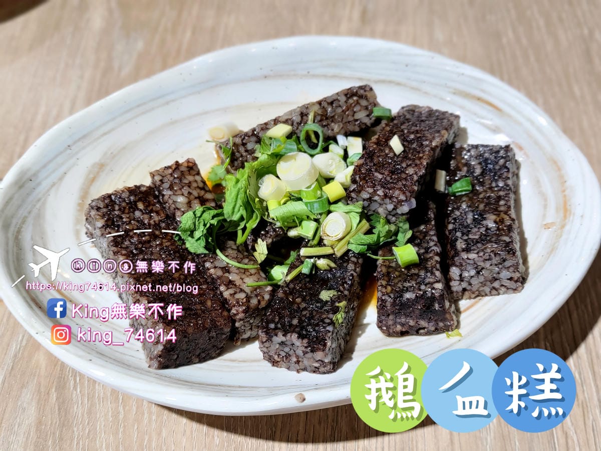 ［中壢 美食］偶鵝嚐嚐（中壢店）| 偶鵝嚐嚐招牌必點👍👍 | 中壢健行科大附近美食