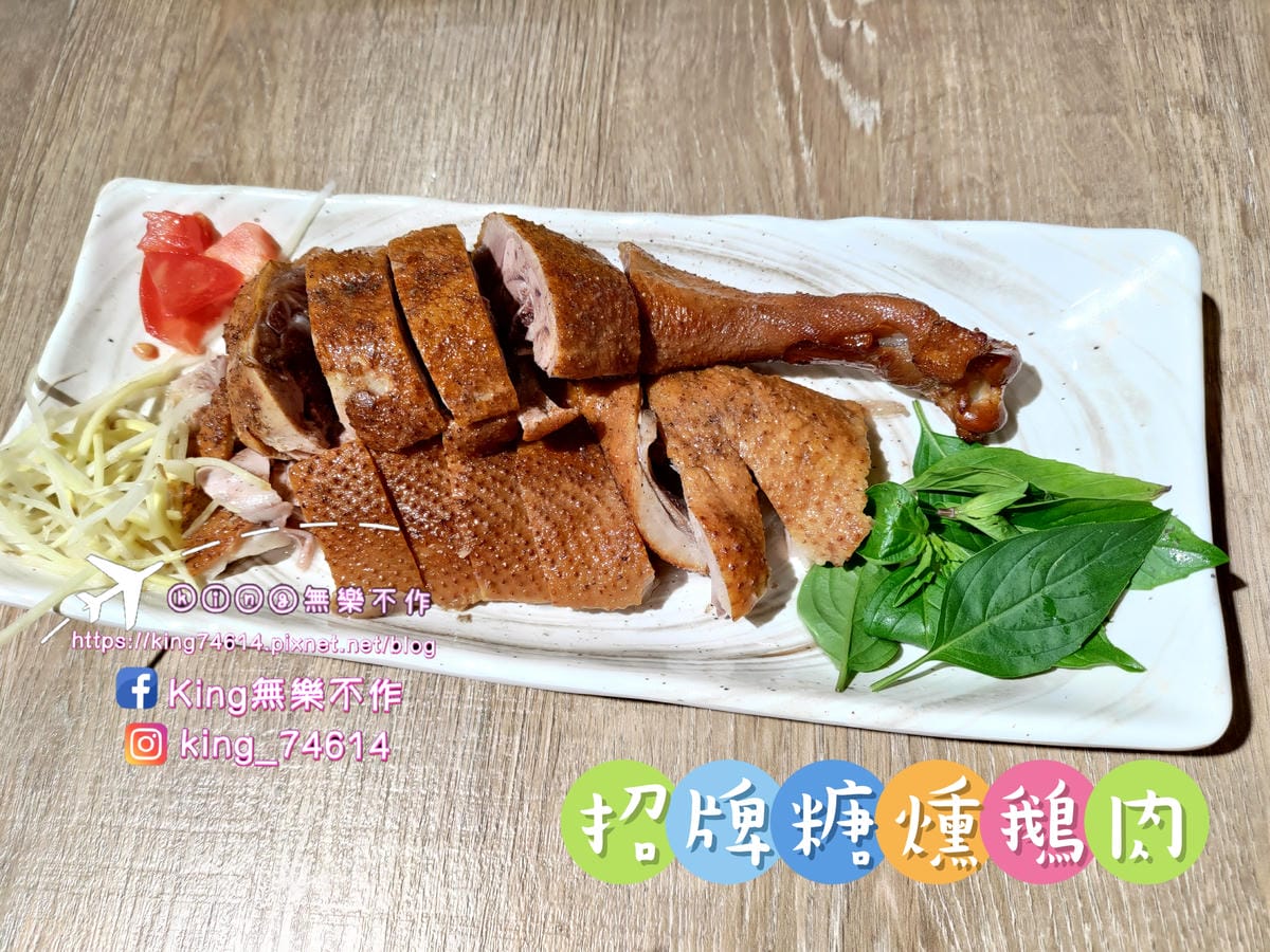 ［中壢 美食］偶鵝嚐嚐（中壢店）| 偶鵝嚐嚐招牌必點👍👍 | 中壢健行科大附近美食