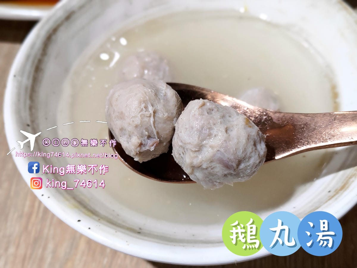 ［中壢 美食］偶鵝嚐嚐（中壢店）| 偶鵝嚐嚐招牌必點👍👍 | 中壢健行科大附近美食