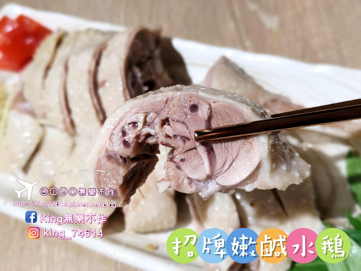 ［中壢 美食］偶鵝嚐嚐（中壢店）| 偶鵝嚐嚐招牌必點👍👍 | 中壢健行科大附近美食
