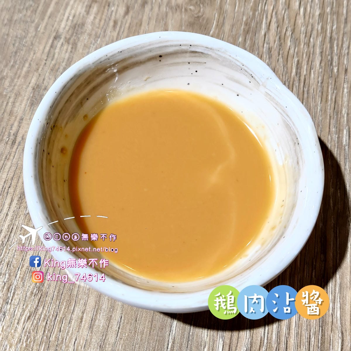 ［中壢 美食］偶鵝嚐嚐（中壢店）| 偶鵝嚐嚐招牌必點👍👍 | 中壢健行科大附近美食