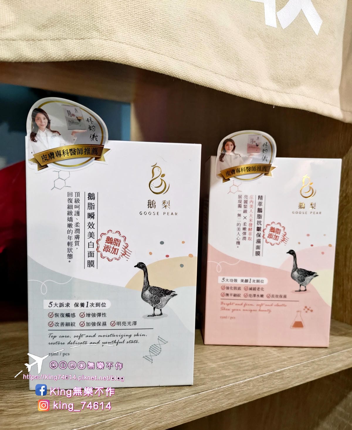 ［中壢 美食］偶鵝嚐嚐（中壢店）| 偶鵝嚐嚐招牌必點👍👍 | 中壢健行科大附近美食