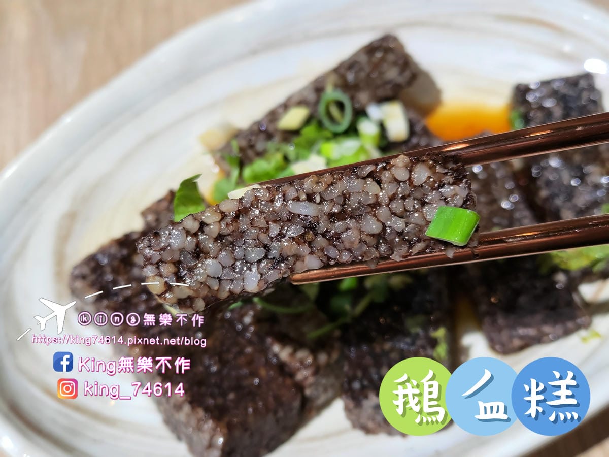 ［中壢 美食］偶鵝嚐嚐（中壢店）| 偶鵝嚐嚐招牌必點👍👍 | 中壢健行科大附近美食