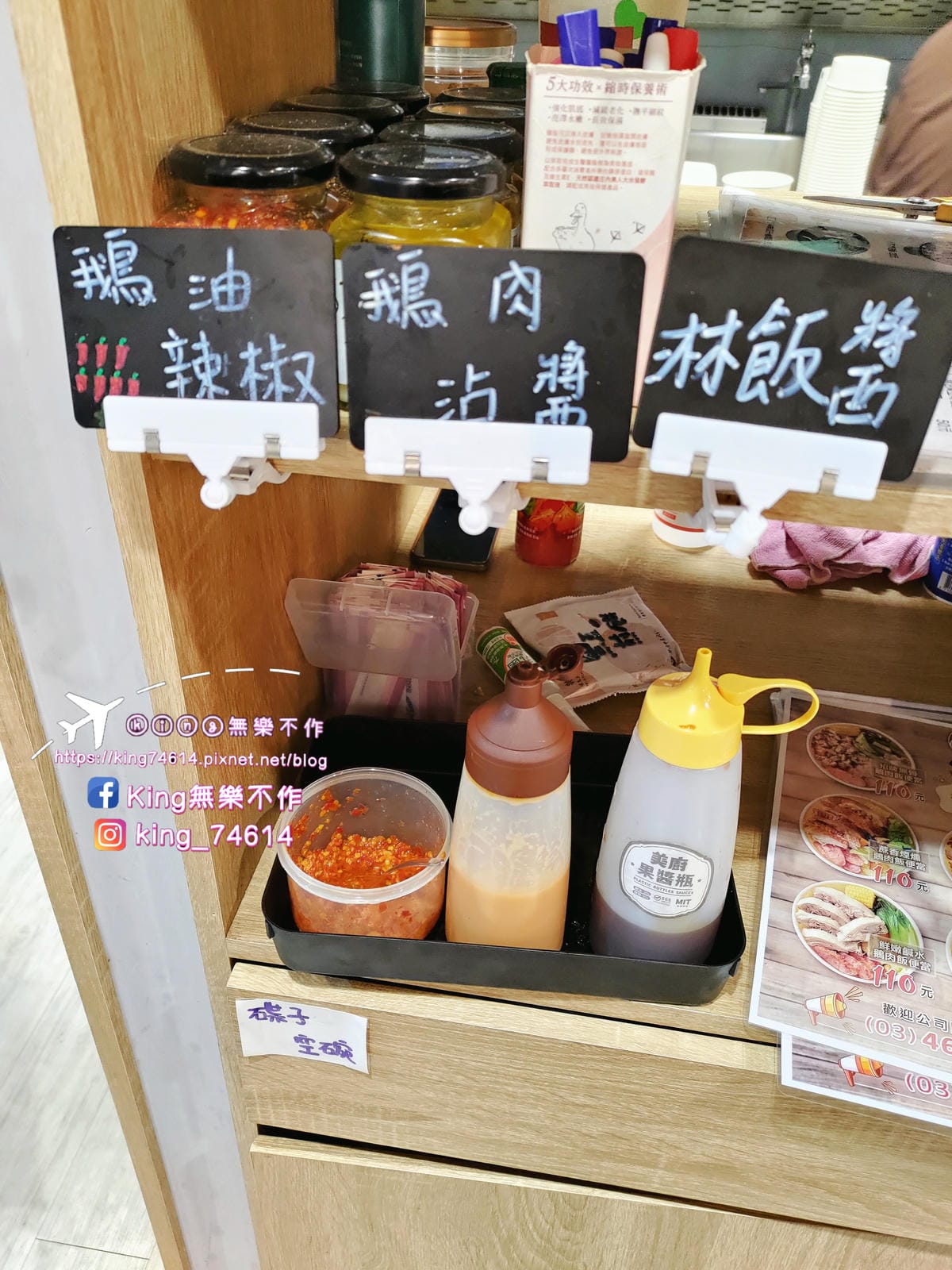 ［中壢 美食］偶鵝嚐嚐（中壢店）| 偶鵝嚐嚐招牌必點👍👍 | 中壢健行科大附近美食